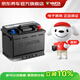 VARTA Jingdong car maintenance car battery battery star L2-400 Lavida CC Jetta Lingdu Baolai POLO