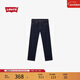Levi's same style for evening wear Levi's new men's American nostalgic retro 505 standard straight denim trousers