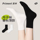 Pami (pami) black and white socks for women spring and summer style pile socks mid-tube socks thin confinement sweat-absorbent breathable loafers leather shoes cotton socks 16cm off-white_four pairs 4 pairs one size fits all sizes 35-39 priority delivery