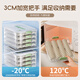 Set of engraved dumpling box storage box dumpling tray multi-layer food-grade wonton crisper box storage box side storage special for refrigerator special price yellow one layer and one cover can hold about 70 dumplings 1 layer can be portable丨no odor丨anti-stick bottom丨can be timed