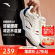 ANTA Wave 4.0丨Men's trendy skate shoes with contrasting colors, low-cut casual and versatile skate shoes, heightening white shoes, sneakers