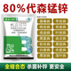 80% Mancozeb Fungicide Downy Mildew Canker Powdery Mildew Rust Vegetable Fruit Tree Flower Pesticide 100g