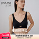 Jin Santa Silk Bra Mulberry Silk Comfortable Wide Shoulder Strap No Wire Ring Push-up Bra Black L