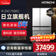 Hitachi (HITACHI) 735L multi-door refrigerator imported from Japan, ultra-large capacity flagship machine, vacuum preservation, automatic ice making, sleep preservation, R-ZXC750KC replacement subsidy, flagship machine, vacuum lock, crystal mirror