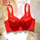 LangSha 2025 New Year Festive Anchor Red Wedding Zodiac Year Sexy Wire-free Side Breast Control Underwear Push-up Bra Anchor Red + Big Red (2 pieces) M 34/75AB (Thin at the top and thick at the bottom 2.5c)