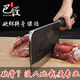 Bachuan craftsman pure forging heavy-duty chopped bone butcher high blue 21cm