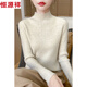 Hengyuanxiang first-line half turtleneck bottoming sweater for women 2025 autumn and winter new style inner slim fit thickened sweater white XS 50-60Jin Jin equals 0.5 kg