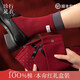 Zhenxing Footwear (ZJZUE) Zodiac Year Red Socks Women's Cotton Autumn and Winter 2026 Year of the Horse New Year's Gift Couple Wedding Lace Medium Socks Gift Box 100% Cotton Design Red Socks Gift Box Pendant + Double Ruffles + Black Bow One Size (35-40 Codes) High-Level Red Ritual Sense