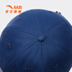 ANTA Children's Hats Boys and Girls Baseball Caps 2026 Spring New Trendy Comfortable Simple Outdoor Cycling Hats Sun Hat Dark Blue-5 One Size