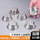 Beijingjie steamed cake mold 304 stainless steel cake rice cake hair cake special mold baby food pudding baking mold six patterns 304 pudding cup set