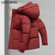 利郎（LILANZ）羽绒服男2025冬季新款高端商务连帽外套中青年时尚保暖外套 利郎旗舰男装红色 M 170/92A