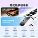 Terrence Electronic Piano 88 Key Folding Piano for Adults and Children Beginner Electric Piano Keyboard Teaching Instrument V10 Portable Piano Elegant Black