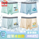 MiiOW children's underwear, boys' modal baby boxer briefs, medium and large children's shorts, thin summer ice silk youth flat pants 3/pack (blue + light blue + green) 90 cm S size recommended weight 25-32 Jin Jin is equal to 0.5 kg