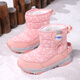 Chiyun girls' snow boots with fur integrated Northeast cold-resistant plus velvet to keep warm for middle-aged and older children high cotton boots winter 2026 Mi Ju 26