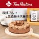 Tim Hortons Ice Cream Cherry Heart Black Forest Cake Birthday Cake 6 Inch Animal Cream New Year's Goods New Year's Gift