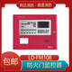 Beijing Lida fire door fire alarm host LD-FM108 fire door monitor LD-FM108 (64 points)