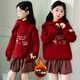 Wooden house girls' velvet sweatshirt suit autumn and winter 2026 foreign-style children's New Year all-in-one velvet winter thickened New Year greetings two-piece set red sweatshirt with scarf plus velvet 160