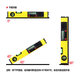 XIANGRUIDE. Instrument (XIANGRUIDE.2012) XIANGRUIDE level high-precision electronic digital display ruler 1 meter small angle level measuring instrument measuring ruler 100 cm