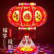 Xushansi 2026 New Year lanterns LED colorful rotating revolving lanterns balcony housewarming blessing Spring Festival gate red lanterns hot colorful money coming from all directions + magic ball upgrade 12 skeletons 200# diameter 75 cm recommended 4-5 meters gate 2