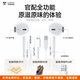 Guofang 2026 new US MFI certified wired headset type-c suitable for Apple iPhone17/16/15 tablet ipad semi-in-ear 3.5mm round hole noise reduction Type-C interface suitable for Apple 15-17 series mobile phones official new original certification HiFi lossless sound quality model