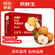 Jingxiansheng Great Wall Mutton Fat Qiuyue Pear Authentic Extra Large Fruit Net Weight 7Jin Jin equals 0.5kg 6-8 pieces Fresh Fruit Gift Box