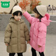 Mumuwu (mumuwu) 2026 new medium-length boys' down jackets for children and girls, stylish thickened jackets for men and women, trendy, stylish and warm, purple, can be worn by both men and women 140 cm