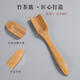 FANCYCHIC tea spoon tea shovel single wooden tea set tea spoon tea taking tool small tea taking set tea spoon (made of bamboo)