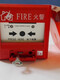 J-Saf-Gst9211A (Ex) manual fire alarm button