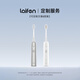 Leifen second generation sweeping vibration electric toothbrush i2 aluminum alloy version, Leifen cleaning and gum protection adult toothbrush, renewed and upgraded, personalized customized version, silver birthday