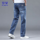 ROMON Jeans Men's 2026 Spring New Loose Straight Pants Men's Trendy Casual Pants White Blue 36