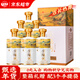 Liuyanghe Qianli Jiangshan Liquor Luzhou-flavor liquor 52% 500ml*6 bottles full box for New Year gifts including gift bag