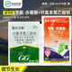 Guoguang Beijia sodium p-chlorophenoxyacetate + Baohua Baoguo benzyl gibberellic acid + Jianli amino acid fertilizer to regulate growth Beijia 8g + Baohua Baoguo 5ml * 8 bags + Jianli 25g * 8 bags