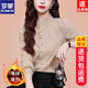 ROMON velvet thickened jacquard stretch lace bottoming shirt for women autumn and winter new fashion stand-up collar warm shirt slim and slim apricot regular non-velvet style 3XL recommended 139-150Jin Jin equals 0.5 kg
