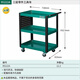 Shida three-layer tool cart mobile tool cart auto repair repair parts cart multi-function tool cabinet 95222B-R 95222A three-layer parts tool cart/green