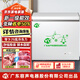 YO Freezer Household Small Freezer Large Capacity Insulation Cabinet Refrigerated Freezer Display Cabinet Dual Temperature Frost-Free Horizontal Refrigerator 118 Upgraded Single Temperature Frost Reduction First-Class Energy Efficiency Frequency Conversion + Full Copper Tube 68L Lifetime Repair Guarantee丨Multiple Warehouse Delivery丨National Joint Warranty