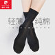 Pierre Cardin men's socks summer thin pure cotton socks short tube cotton mid tube breathable business black large size men's socks black medium tube-15CM high cotton 4 pairs M small size 24-26C (38-40) summer thin cotton