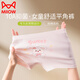Catman children's underwear girls pure cotton bottom 10A antibacterial boxer shorts development period cartoon big baby pants champagne water cup rabbit + fresh pink rabbit + light green kitten + light pink candy cat 4 pieces 110 (M) (recommended weight 20-30Jin Jin is equal to 0.5 kg)