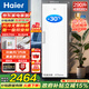 Haier Mailang series + Xiaohonghua series 152/180/210/242/290/335L single temperature vertical household freezer air-cooled electronic temperature control deep cooling quick freezing 1st level energy efficiency 290L Xiaohonghua series ice white | first level dual frequency conversion