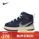 Nike (NIKE) Taobo sports JORDAN 1 MID RM EASYON (TD) casual shoes FQ1283-400 25