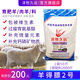 Zemu Jiuyuan sheep fattening fattening mutton sheep premix feed gains weight quickly, saves feed quickly, and sells quickly. 2:5 Sheep Defat No. 2 1 bag can be equipped with 2000Jin. Jin is equal to 0.5kg of concentrate.