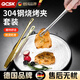 QCSK German Korean barbecue clip 304 stainless steel barbecue clip steak clip buffet barbecue clip gold extension material 304 Korean barbecue clip-24CM silver