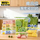 Niujia Youpin Food Sealed Bags Slide Lock Storage Bags Extra Large Chinese 40 Pack Kitchen Refrigerator Freezer Fresh-keeping Bags