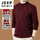JEEP SPIRIT Ordos city-made 100% woolen sweater for men, rhombus pattern half-high collar, winter thickening and warm sheep. Cashmere sweater, gray camel, high-end special grade non-pilling 2025 autumn and winter new model XL 175 (recommended weight 140-160Jin Jin equals 0.5 kg)