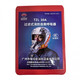 Fire mask, high-rise fire escape equipment, gas mask, fire escape fire extinguisher, home fire mask, Youan brand 3C certification