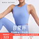 MAIA ACTIVE comes with a cup for fitness sports casual vest with fixed cup yoga underwear BRA 52BR09 thin net blue M