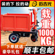 Sanqihu Electric Hand Push Ash Bucket Tricycle Construction Site Breeding Farm Tools Dumper Truck Handling Manure and Brick Flatbed Truck New Promotional Model Electric Inclined Bucket Truck