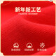 G.duck parent-child wear mother-daughter style 2026 New Year red zodiac year children's sweatshirt thickened and warm girl's top brand Xiangyunma_Shanghong 120 cm