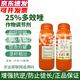 Guoguang Zhenkongfu 25% paclobutrazol suspension fruit tree shoot control chlormequat plant growth regulator 1kg (full box of 12 bottles)