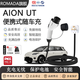 ROMADA AION UT car charger 3.5KW portable charging gun 7KW home 220V ground wire-free charging pile AION UT 7KW standard model four-speed power adjustment + full auto-stop 20 meters