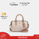 COACH Gift Outlet Women's Bag Classic Logo Presbyopia ROWAN Mini Boston Shoulder Crossbody Bag SV/Sand Yellow/Taupe Mixed Color